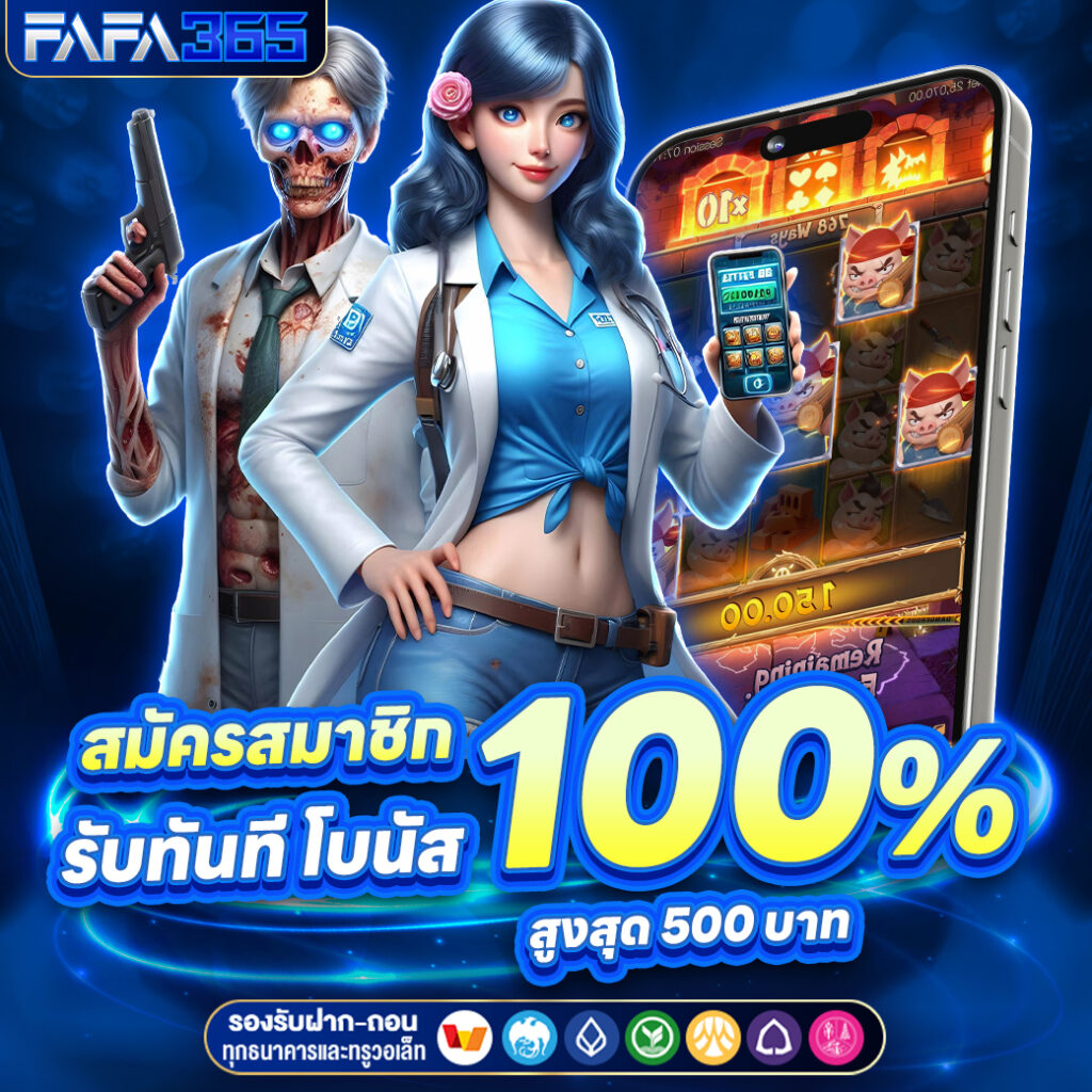 FAFA365