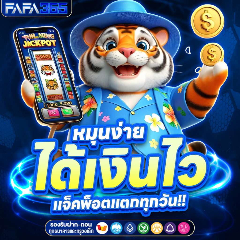FAFA365